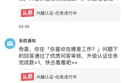 黄v改名要审核多久
，你们的加“V”认证是多久通过的？现在通过了三个，还有机会过吗？