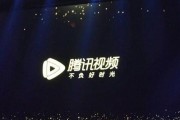 没有广告的腾讯视频(腾讯视频怎么没有广告)
