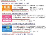 dy免费刷粉网站推广(免费刷粉网站推广马上刷)