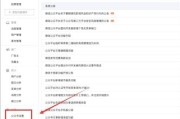 微信公众号管理(微信公众号管理员权限怎么转给别人)