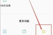 快手怎么开通小黄车(快手怎么开通小黄车步骤是店铺保证金还是推广保证金)