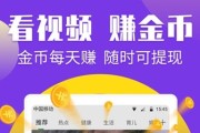 妙音短视频怎么赚钱(妙音短视频一天能赚多少钱)