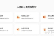 快手电商怎么做(快手电商怎么做起来)
