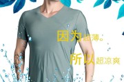 男士超薄内裤广告视频(男士超薄内裤广告视频大全)