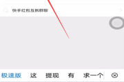 快手直播怎么开(快手直播怎么开回放)