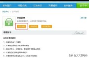 微博账号不稳定怎么办
，新浪微博手机号码异常的解决方法？