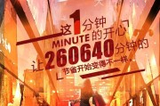 流星短视频(流星视频下载)