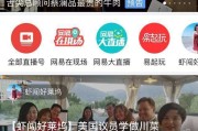荔枝短视频(荔枝短视频制作)