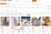 淘宝查号网站(131458淘宝买家查询)