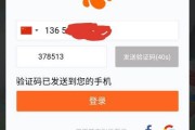 微博帐号登陆(怎么登录微博账号)