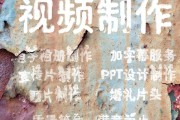 短视频ps(短视频ps直播是什么意思)