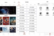 微信在线看片
，哪里能在线看最新电影？