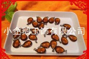久久小号批发网(久久小号批发网百度小号)