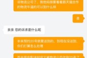 虚假发货怎么投诉(虚假发货怎么投诉最有效)