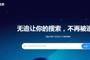 360搜索引擎(360搜索引擎网址)
