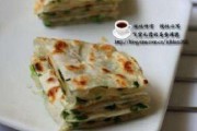 葱花大饼的制作方法的视频(葱花大饼的制作方法的视频讲解)
