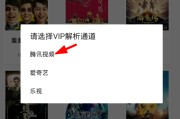 广告视频哪里找得到(腾讯视频广告怎么找到)