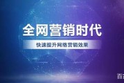 营销推广短视频的简单介绍