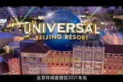 北京宣传视频制作(北京专业视频制作公司)