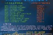 山东台广告视频(山东台广告视频在线观看)