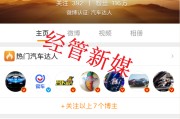 微博原创视频黄v会不会掉(微博视频剪辑博主黄v会掉吗)