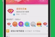 微博黄v怎么认证超话多少级
，微博超话等级怎么快速提升？