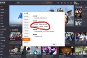 腾讯视频去除广告(腾讯视频去除广告的软件)