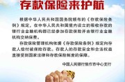 银行产品宣传小视频(银行产品宣传视频文案)