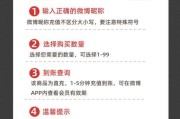 微博自助业务下单(微博自助业务下单平台)