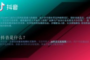 抖音视频广告策划(抖音视频广告策划工资)