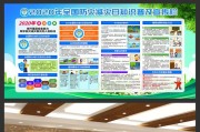 防灾减灾宣传视频下载(防灾减灾宣传视频下载软件)
