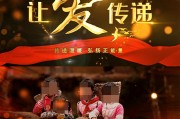 公益宣传片视频(公益宣传片视频制作)