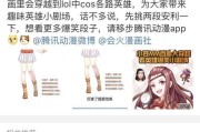为什么微博上有许多污的(微博里有个很污的帖子叫什么)