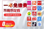 vx小号自助批发平台(vx小号批发自助商城微信老号网)