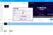 视频制作如何配音(视频制作如何配音乐)