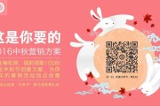 创意线上营销活动(创意线上营销活动案例)