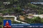 扶贫短视频(扶贫短视频的受众)