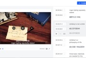 宣传视频翻译(宣传片 英语翻译)
