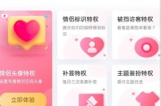 微博开通黄钻有什么用
，情侣黄钻有什么用？