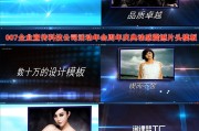 企业宣传视频创意(企业宣传视频创意方案)