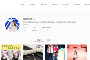 自媒体加黄v是什么意思(自媒体黄V和红V有什么区别)