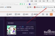 下载新浪微博app(下载新浪微博并安装手机上)