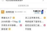 微博实时掉了的原因在哪看(微博实时掉了大概得多久恢复)