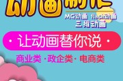 flash制作视频(flash制作视频教学)