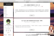 新浪博客号自助购买
，怎么建立个人博客？