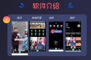 短视频.com(短视频制作自学教程)