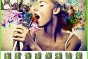 ktv视频制作教程(快手影视视频制作教程)
