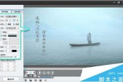 文字滚动视频制作(文字滚动视频制作软件)