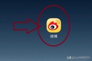 微博怎么搜那种信息
，微博如何搜淘宝优惠券？