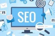 seo排名优化培训(seo排名优化培训怎样)